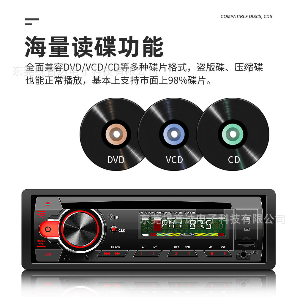 Cross-Border Car Bluetooth Car Dvd Player USB Fast Charging Bluetooth Car Radio Card-Inserting Dvd S410