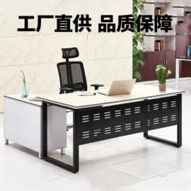 办公椅;办公桌;大班桌