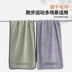运动抗菌毛巾健身房吸汗速干巾篮球擦汗巾马拉松户外汗巾可印logo