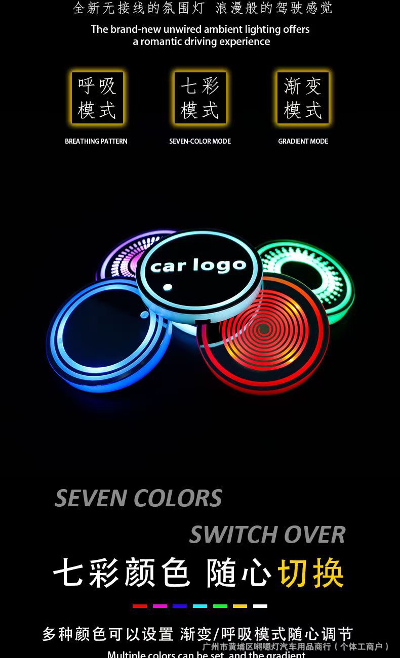 New Car LED Light-Up Cup Mat, Colorful Cup Mat, Car Interior Ambient Light, USB Rechargeable, Non-Slip Cup Mat