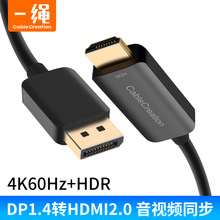 dp1.4�Dhdmi2.0�B�Ӿ�4k����60hz��dp�Dhdmi�D�Q��HDR̨ʽ��X�P