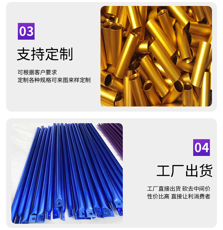 详情模板_08