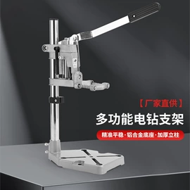 电动工具配件;其他钳类工具;钢锯架