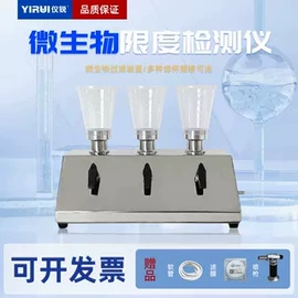 其他实验仪器;恒温试验设备;干燥箱