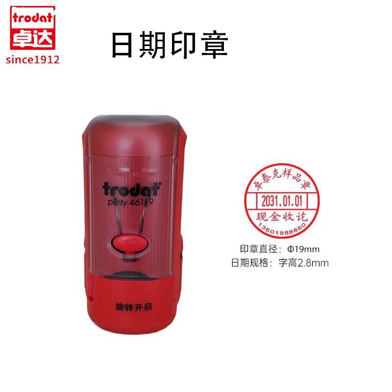 Zhuoda tinta de retorno de fecha material de sello al por mayor 46119 46125 46130 46410 46145 4729