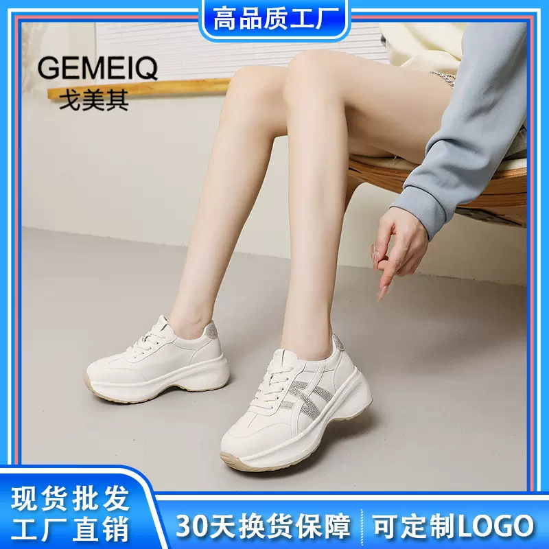 戈美其休闲鞋女2025秋季板鞋绝美不累脚小跟鞋软底舒适运动小白鞋
