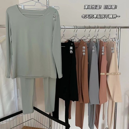 Girlfriend's Constant Temperature Skin Beauty Set Autumn Clothes and Autumn Pants Women's Double-sided Brushed Thickened Underwear Warm Bottoming Shirt Women's Wholesale
