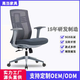 舒适久坐人体工学老板升降转椅办公主管职员椅子家用学习椅电脑椅