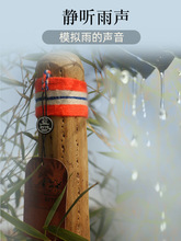 4TXN批发德瑞雨棍南美智利仙人掌雨棒雨声器雨声筒民族小众乐器音