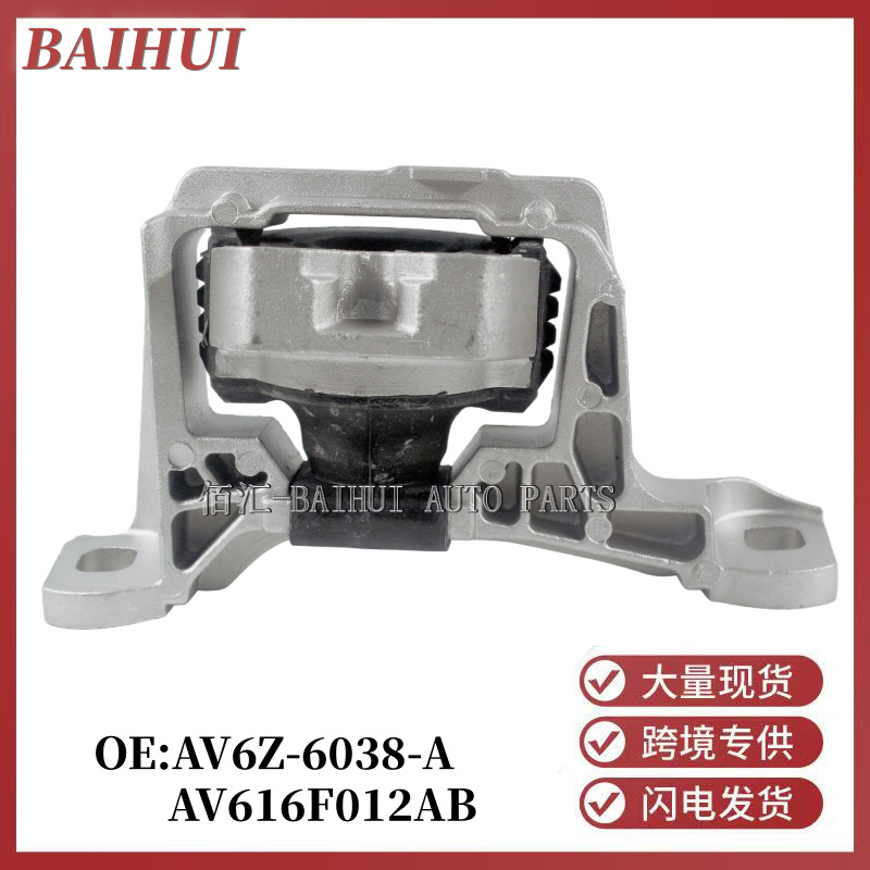 Bp4K-39-060 Is Suitable for Ford Focus Mk2 Engine Right Foot Rubber Bracket Av616F012Ab