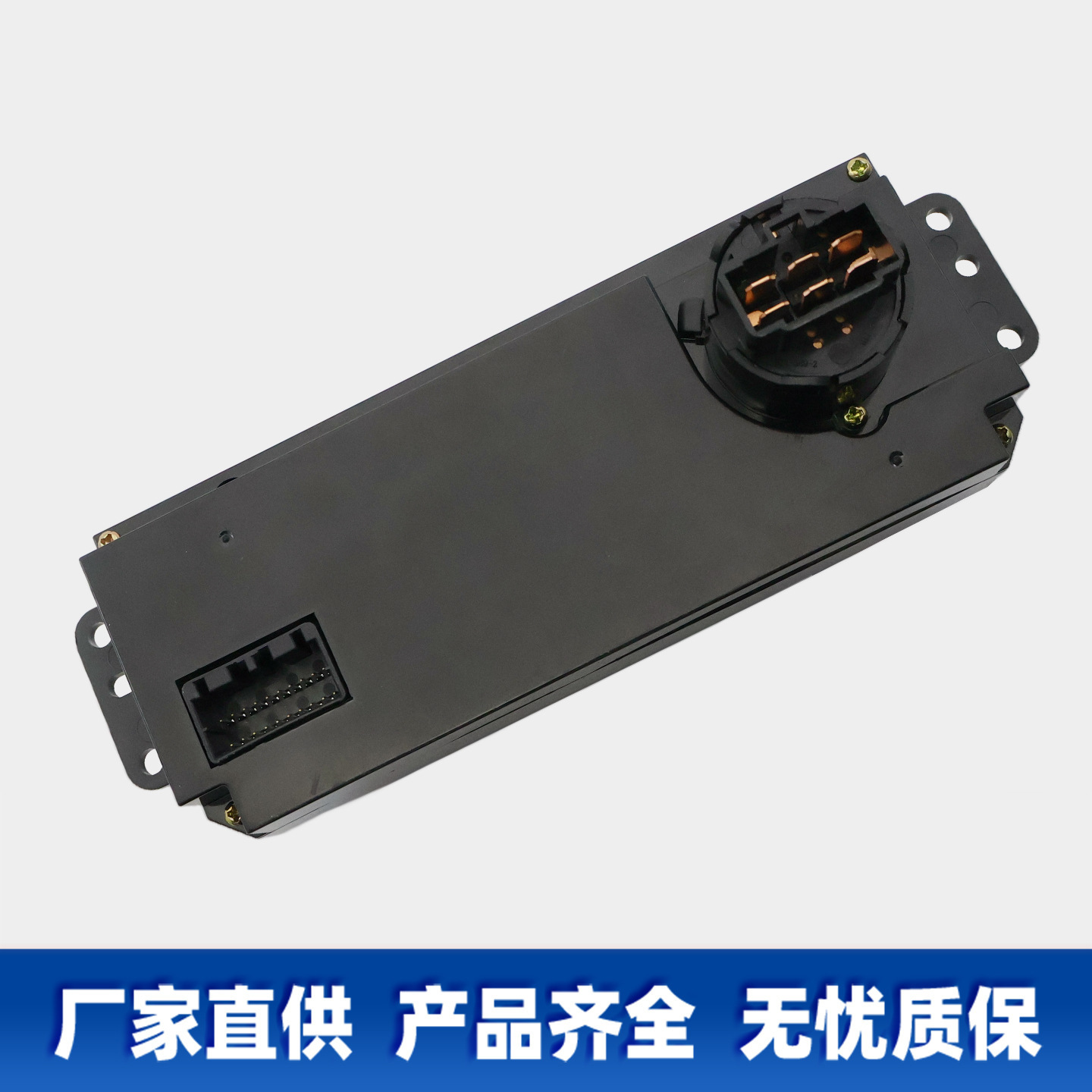 Suitable for Chevrolet Epica Air Conditioning Panel Heating and Cooling Switch Control Button 9067577