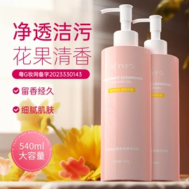 面霜;液态精华;涂抹面膜