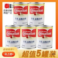 ����ȫ֬����410g*5�� ��ʽ�̲��{����Һ������決��������