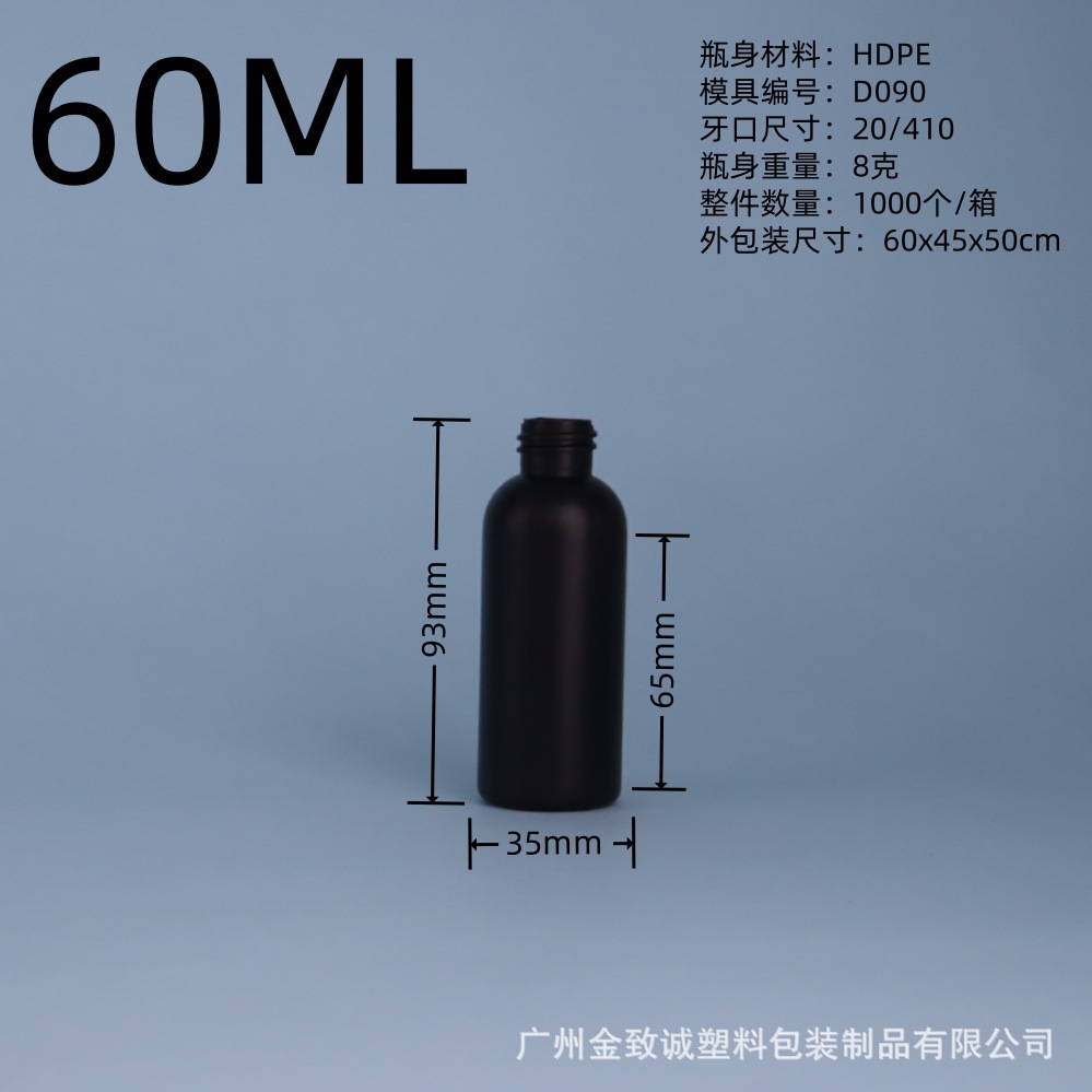 メーカー在庫あり HDPEプラスチック製丸肩黒色尖口遮光ボトル ネイルアートUV接着剤ボトル 絞り出しインクタンク