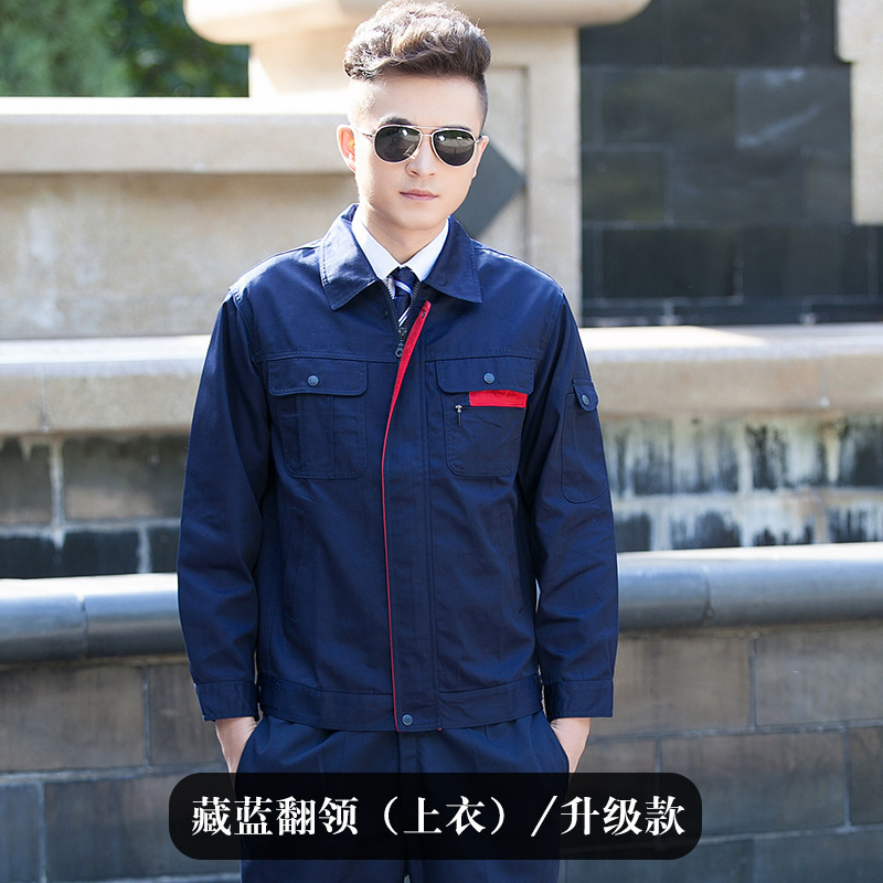 作業服セット メンズ 春秋 作業着 卸売 耐摩耗性 自動車整備服 車庫 長袖 作業服 工場服|undefined