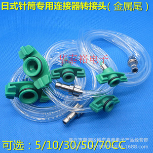 ��ʽ�c�z�Ͳ����β�B�����D���^5/10/30/50/70CC�D�Q�^�m����