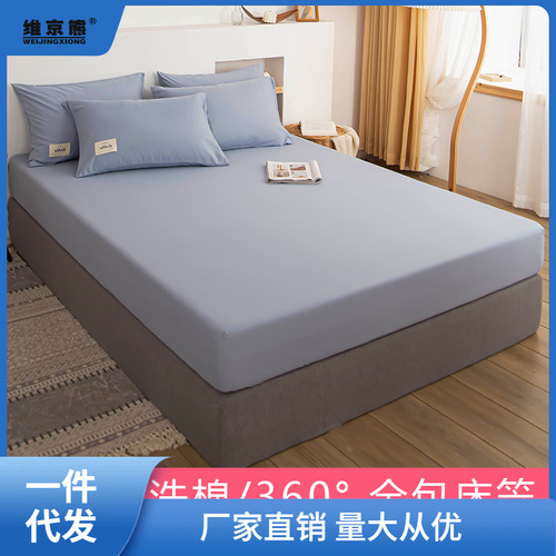 New Autumn/Winter Washable Cotton Bedding Set Single Bed Skirt Solid Color Bed Cover Mattress Cover with Anti-slip Fixing Bed Ginger Tea