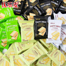 干烙蛋糕鸡蛋薄脆饼干酪酥饼小包装散装早餐零食休闲食小吃