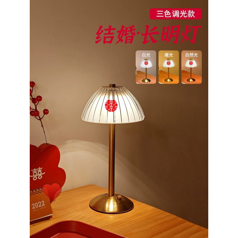 * Lámpara de la novia larga lámpara de cama de boda lámpara de escritorio de boda lámpara de boda sala de boda ♡ un par de luces de boda