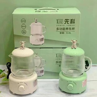 Xianke Health Pot Small Office One Person Multifunctional Flower Teapot Health Electric Stew Cup Company Sends Employees