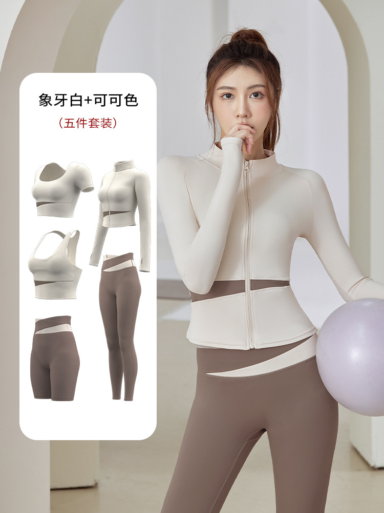 Juyitang traje de cuatro piezas de yoga a juego con color, traje de yoga de alta intensidad sin almohadilla para el pecho