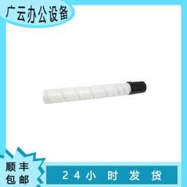 奔图CTO-850HK原装粉盒适用CM8505DN 8506DN 9505 CP9502DN打印机