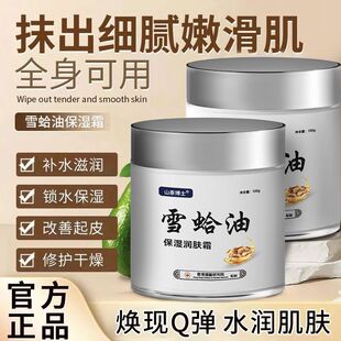 ѩ���͝��w˪�����aˮ�̝���������Ѳ���ā���ƴֲ��澏���w��˪