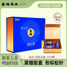 蓝焙恩施玉露绿茶叶蒸青工艺恩施硒茶特产 3019雁330克礼盒装