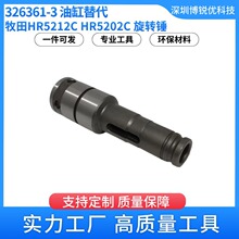 �������326361-3 �͸�����HR5212C HR5202C��ת���綯�������