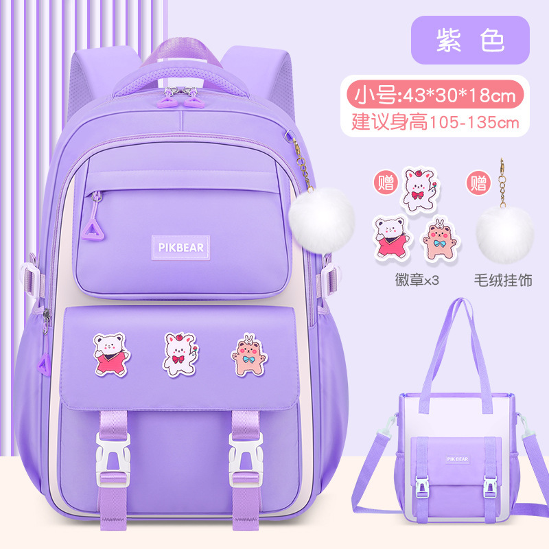 Mochila de reducción de carga de grado 3-6 Shao Dong school bag protección de la columna para niños estilo coreano simple escuela primaria mochila escolar