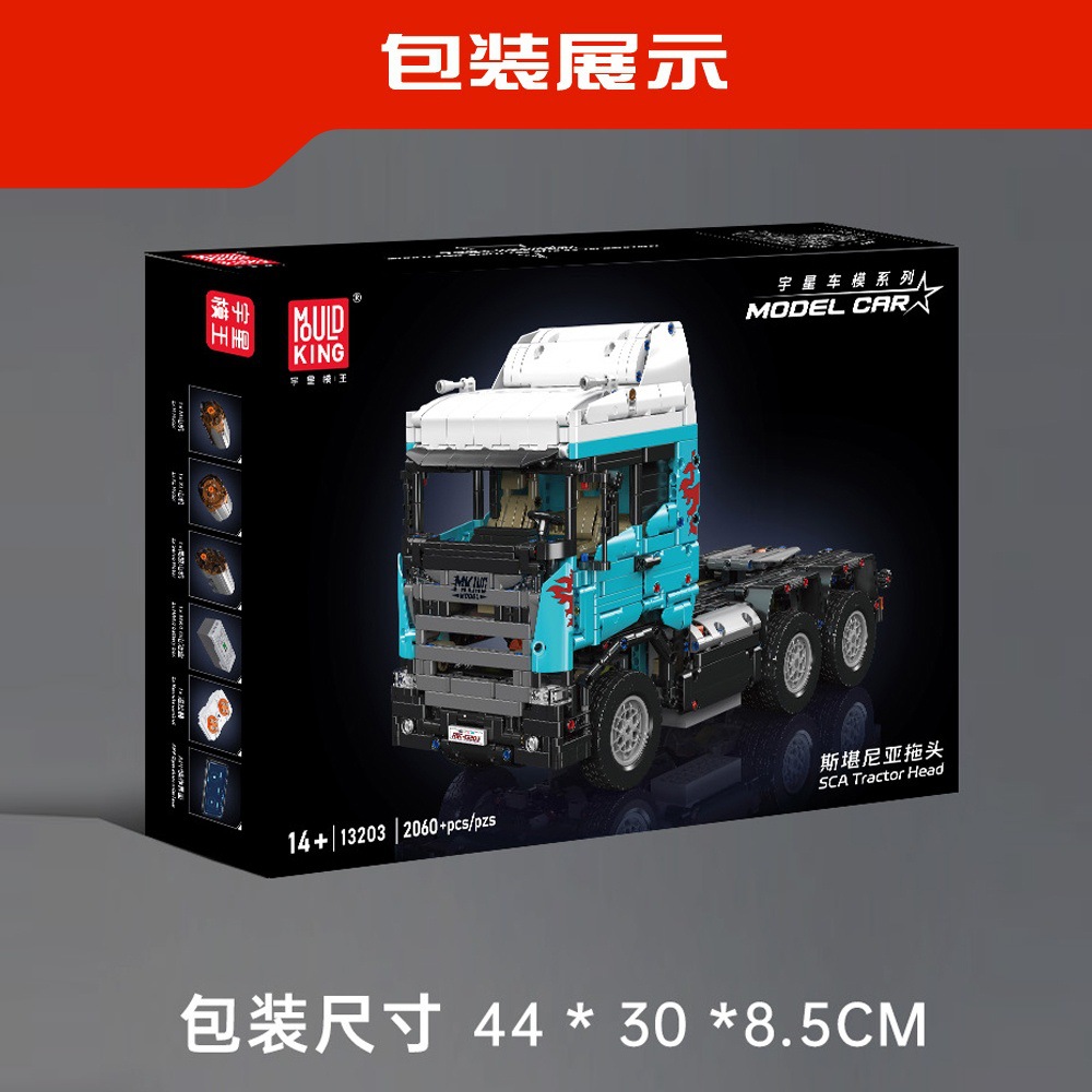 Modelo de vehículo espacial 13203 Scania tractor gran bloque de alta dificultad ensamblaje de control remoto regalos para niños eléctricos