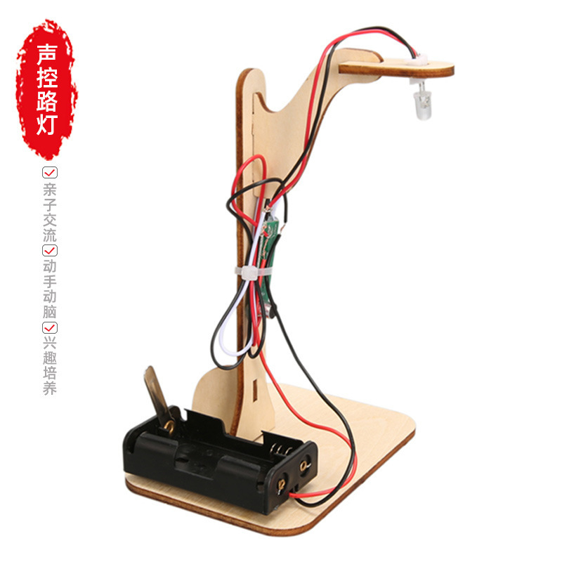 科学実験発明手回し発電風向標diy手作業材料包科技小制作科教の最前線|undefined