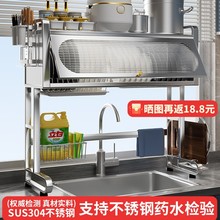 �N������ܲ��P�304ˮ�ۼ�ˮ���Ϸ��rˮ����ܙ�֧�ֶ���һ��