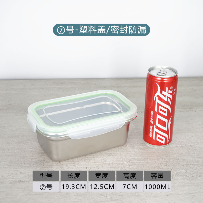 304 caja de almuerzo de calidad alimentaria de acero inoxidable con tapa caja de almuerzo Bento caja cuadrada refrigerador caja de almacenamiento sellada