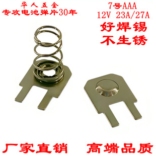 �p�_늳؏���Ƭ��������|��Ƭ7̖AAA����12V23A27A���_�|�c