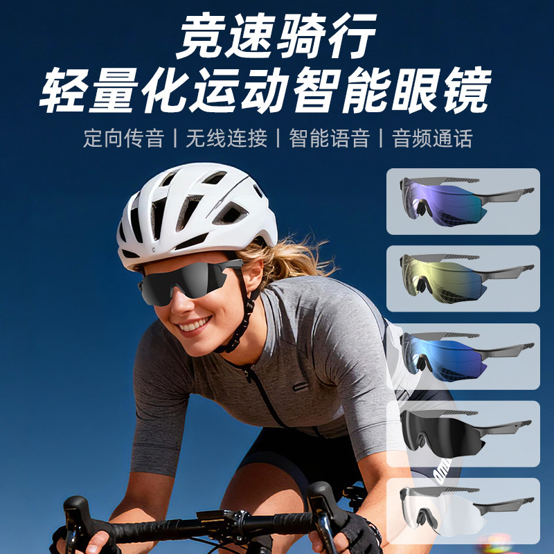 Ai Translation Smart Audio Glasses Touch Control Phone Calls Anti-Blue Light Automatic Color Change Cycling Outdoor Sunglasses Cross-Border
