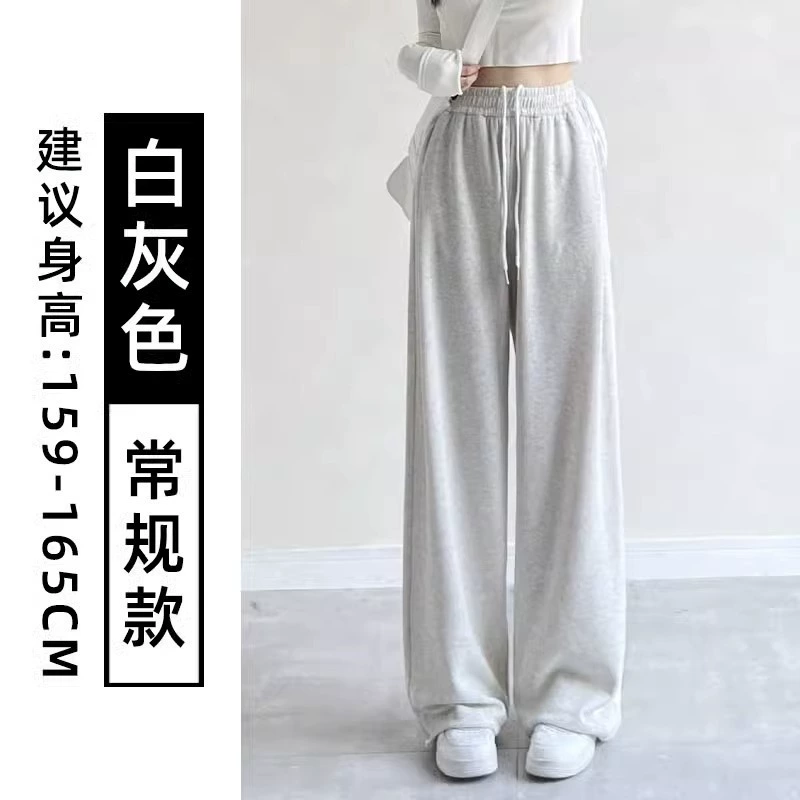 Demi-season Trousers (Women) Oversize Loose Straight Fit, Multi-style 2.5–3.5 cm Hem