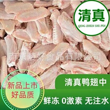 ������������������� �uζ����ԭ��ʳ�� ��������г�