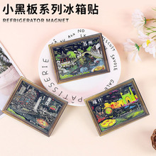 热门城市小黑板冰箱贴木质国潮城市手绘风冰箱磁贴旅游纪念品礼品