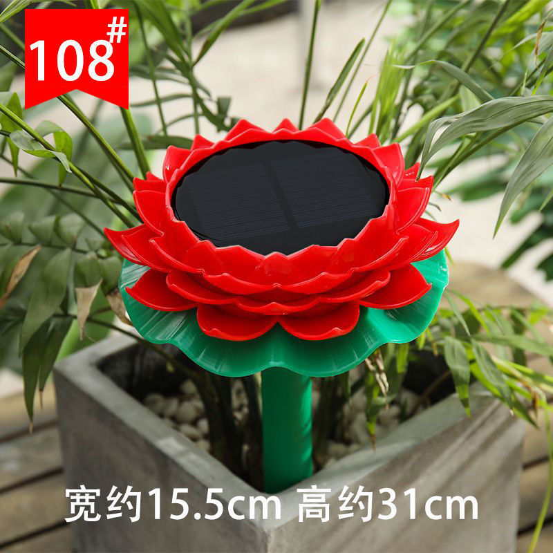 108 업그레이드 레드 [핫 세일]