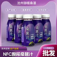 ���lɣ�ع�֭Դ�^���S�Ҳ���ˮ�����Ǽ�ԭNFC����֭�r���rե�Ʒ