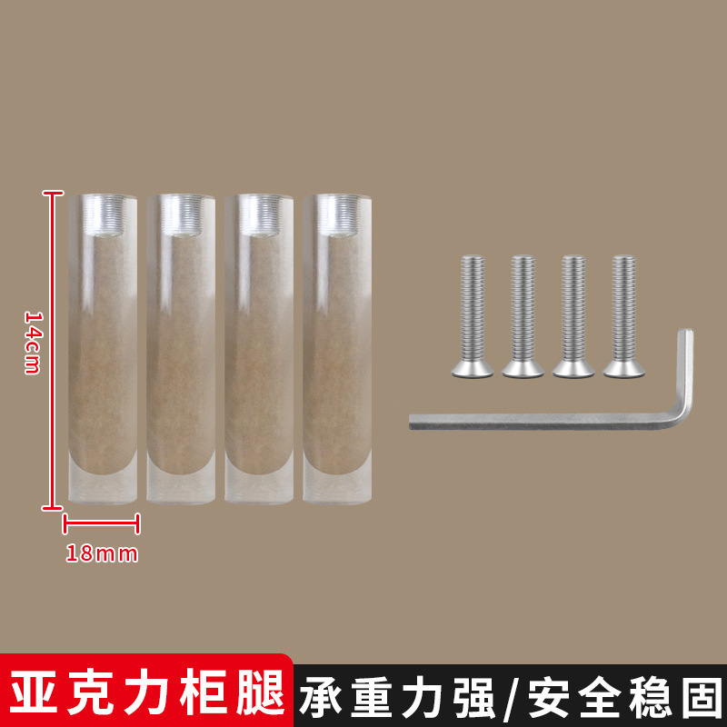 亚克力衣柜分层隔板收纳鞋柜子内分层置物架桌面简易储物橱柜箫多|undefined