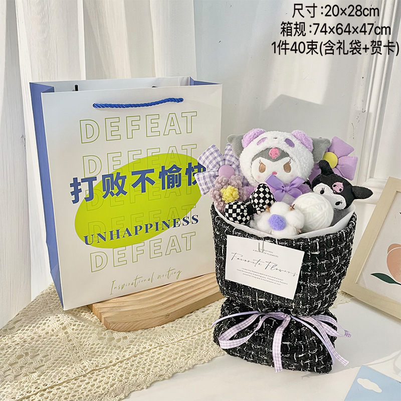 FY-8003 Kulomi bolsa de regalo tarjeta de felicitación