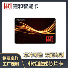 Mifare Plus EV2 4K 7BSƕTeֿpӡˢ