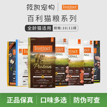 INSTINC��Ȼ��/�����r�u؈�Z�o���u5/11���ߵ����u��4/10����Ʒ