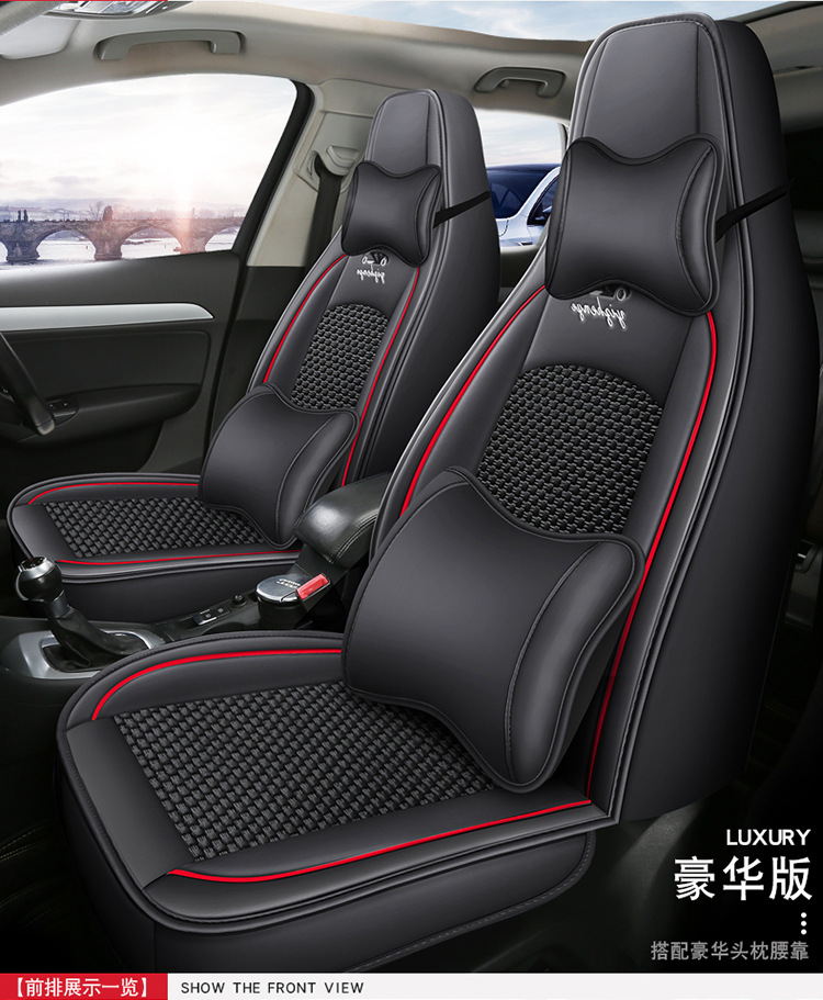 Xdd Luxurious Ice Silk Car Seat Cushion High-End Seat Cover Full Coverage Cross-Border Internet Celebrity Seat Cover Interior Accessories New Four-Season Mat