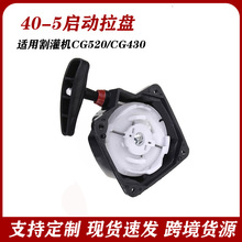 ���_�����͸�ݙC40-5 44-5䓽z�������PCG430 CG520���ݙC������