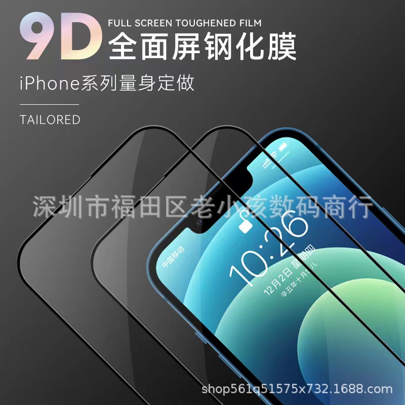 Película de templado 9D para OPPO HD película de templado de pantalla completa A92 película de templado A52 película protectora de pantalla completa A57 película protectora de teléfono móvil