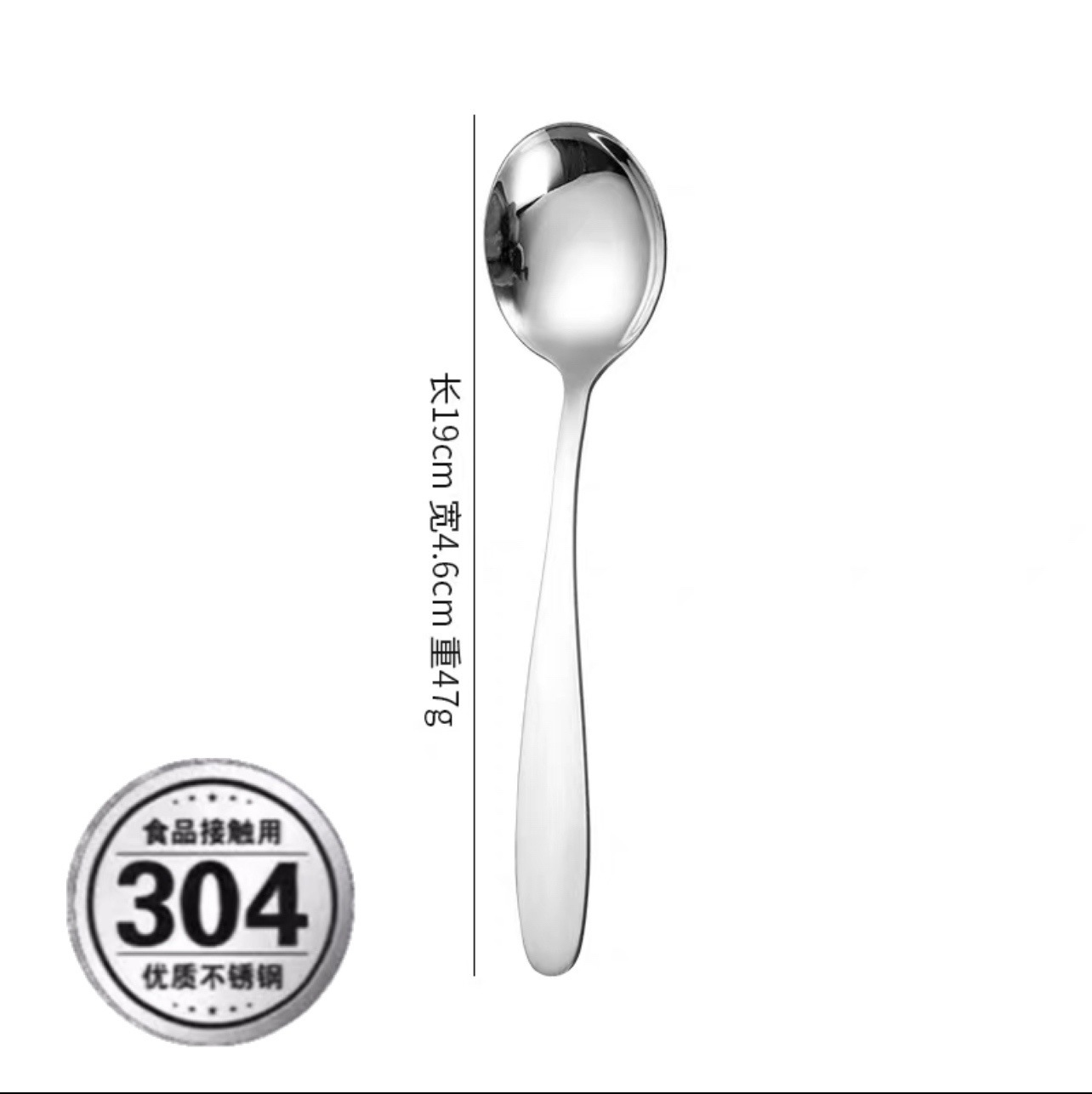 304 3mm 둥근 바닥 숟가락 (큰) 둥근 바닥