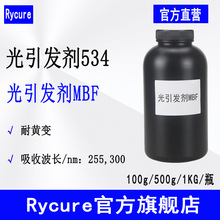 Rycure��������534 �ͻƱ�����͹����� ��������MBF
